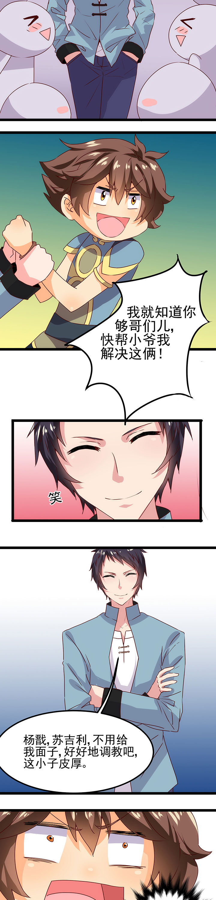 第11章：6