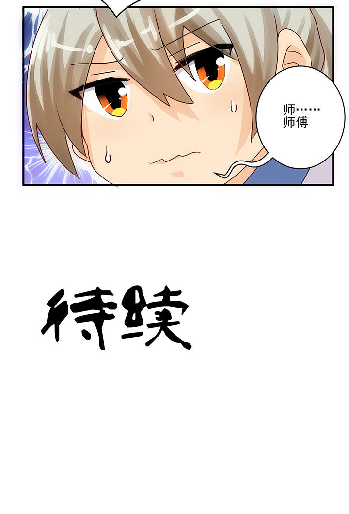 第57章：8