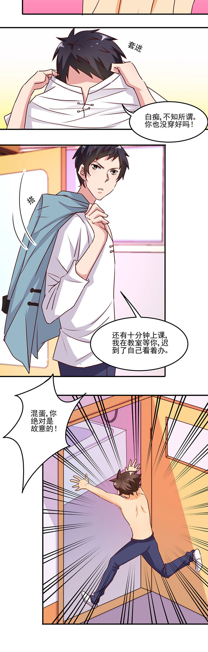 第21章：2