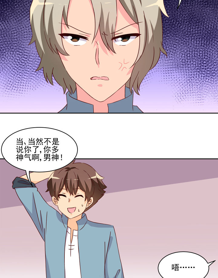第120章：1