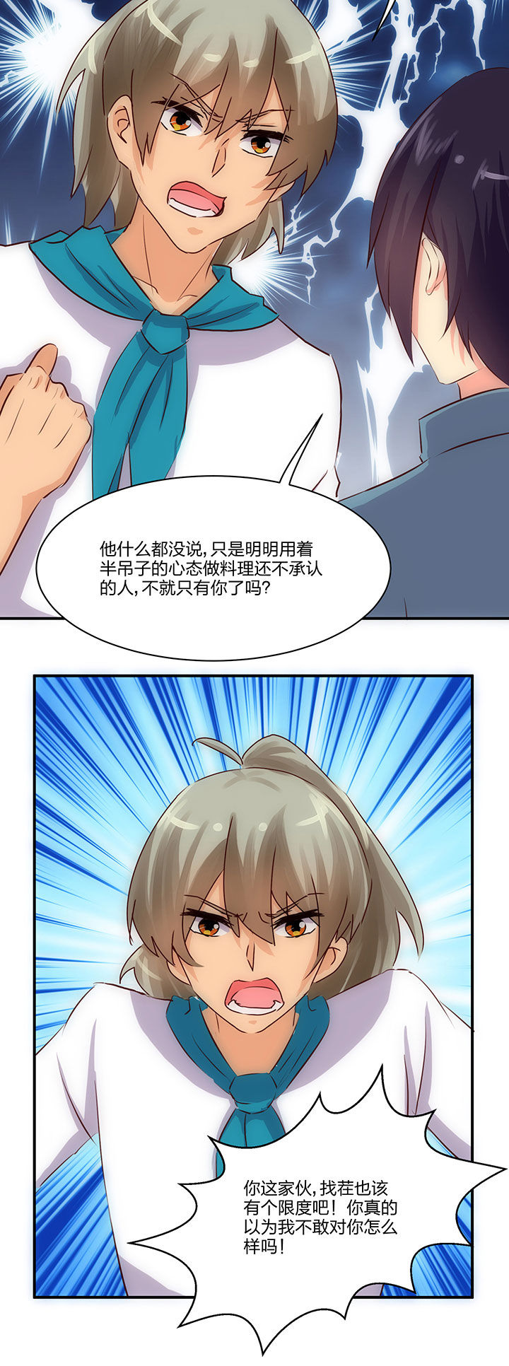 第62章：3