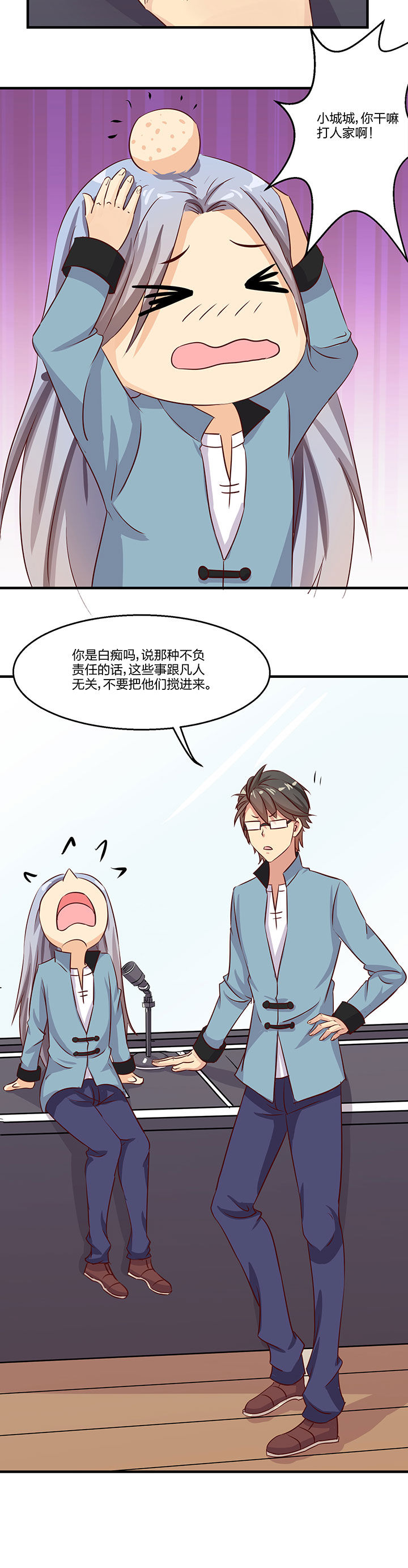 第75章：7