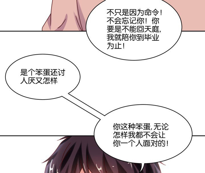 第106章：41