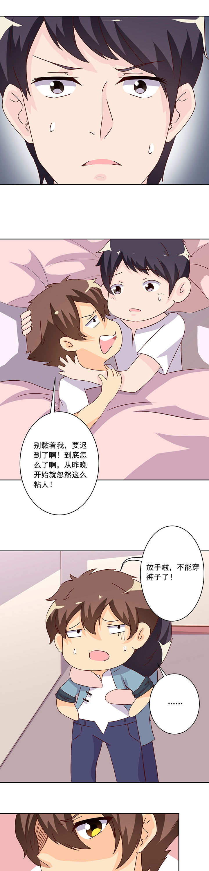 第104章：8