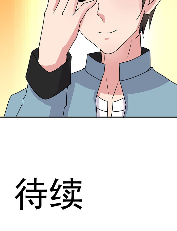 第26章：6