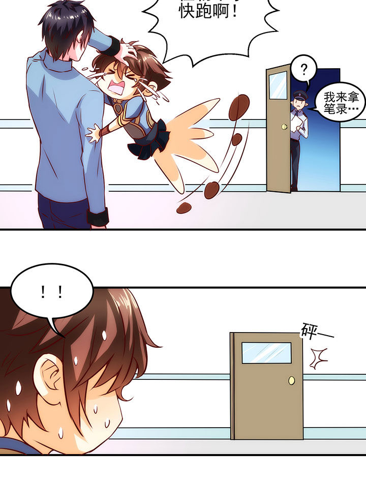 第3章：5