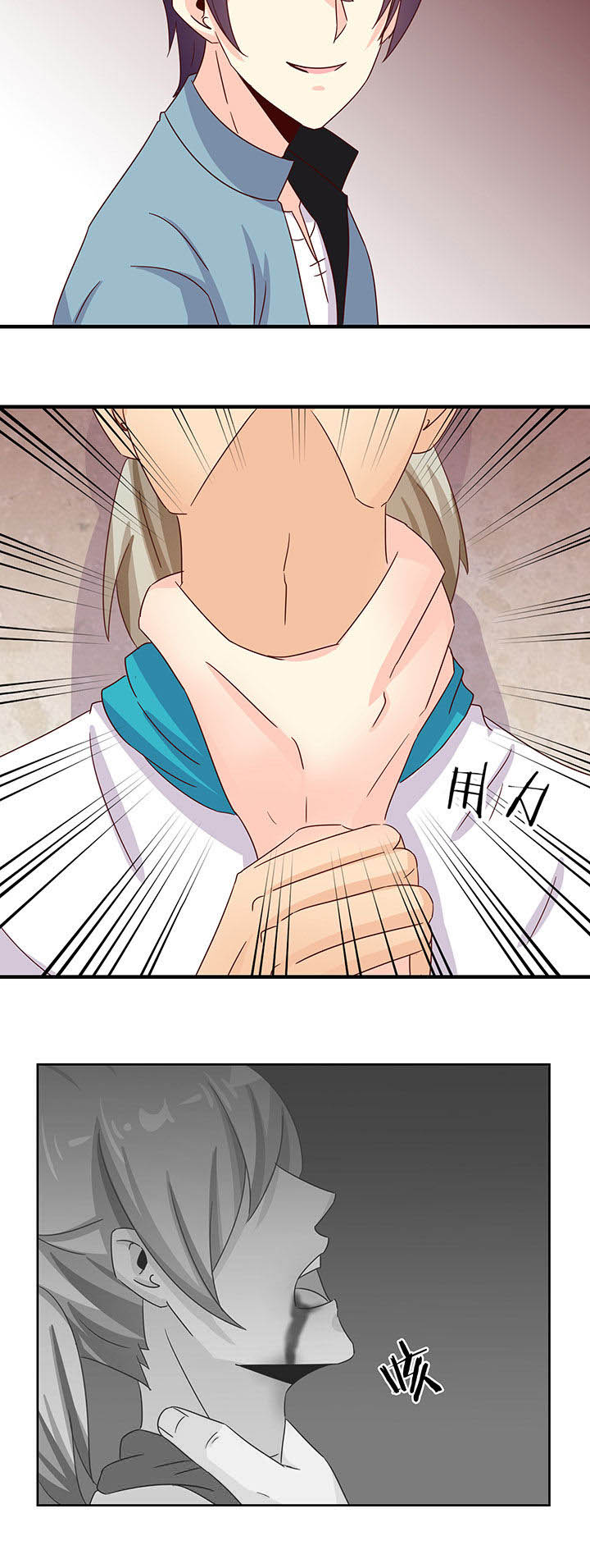 第89章：8
