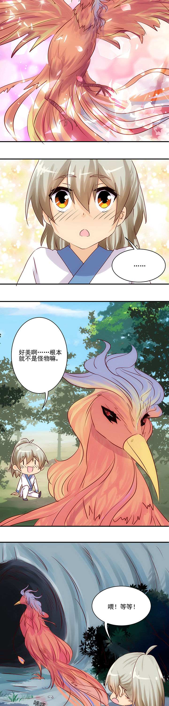 第59章：1