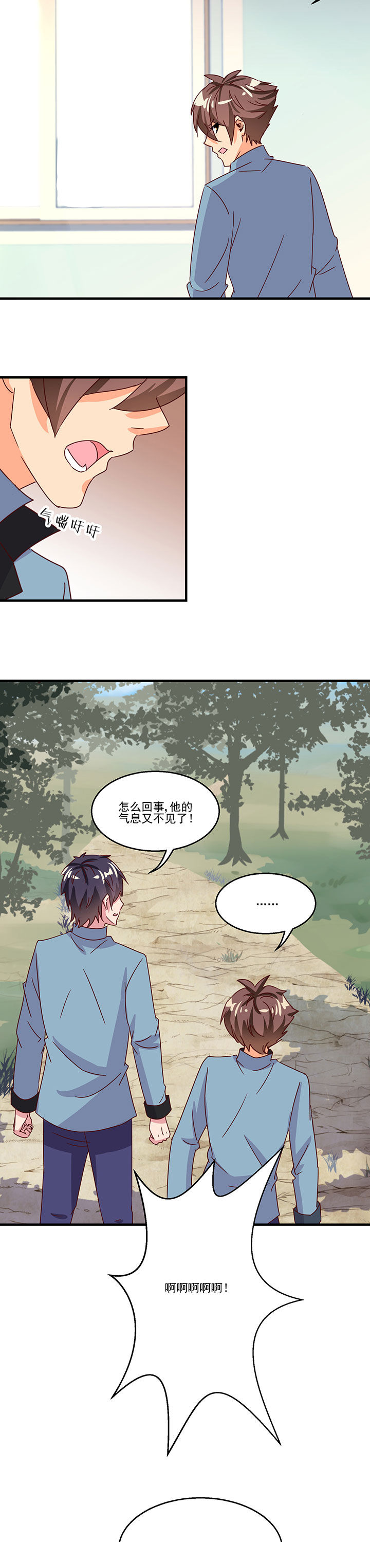 第84章：6