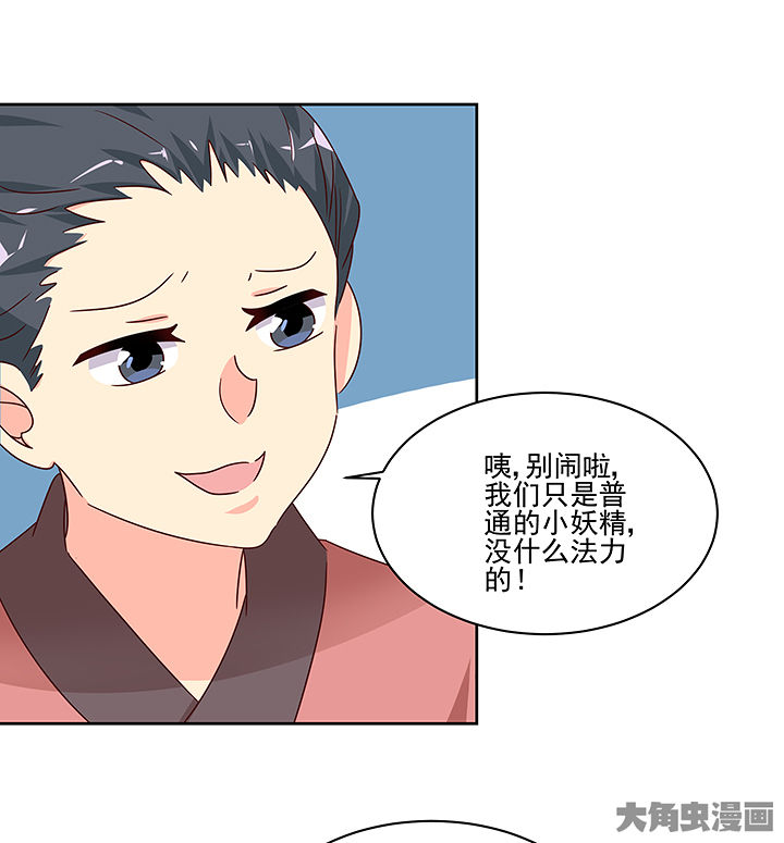 第131章：16