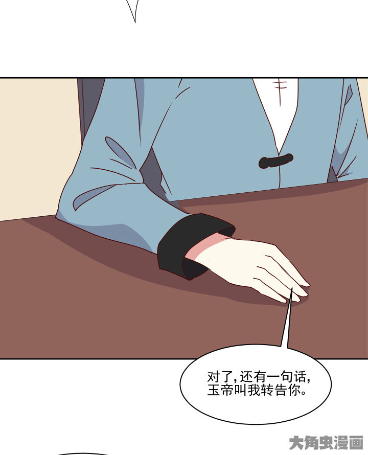 第114章：7