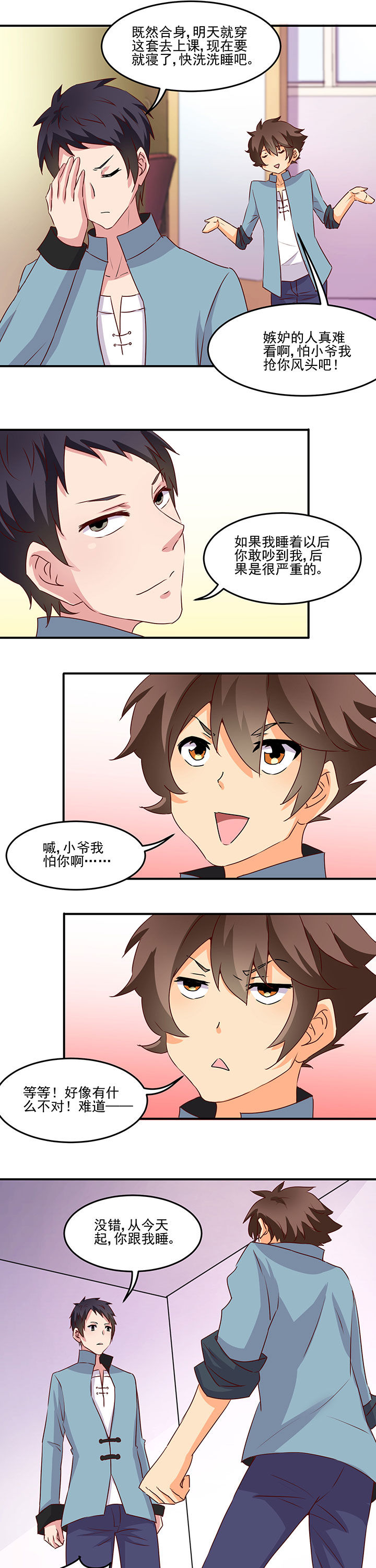 第20章：4