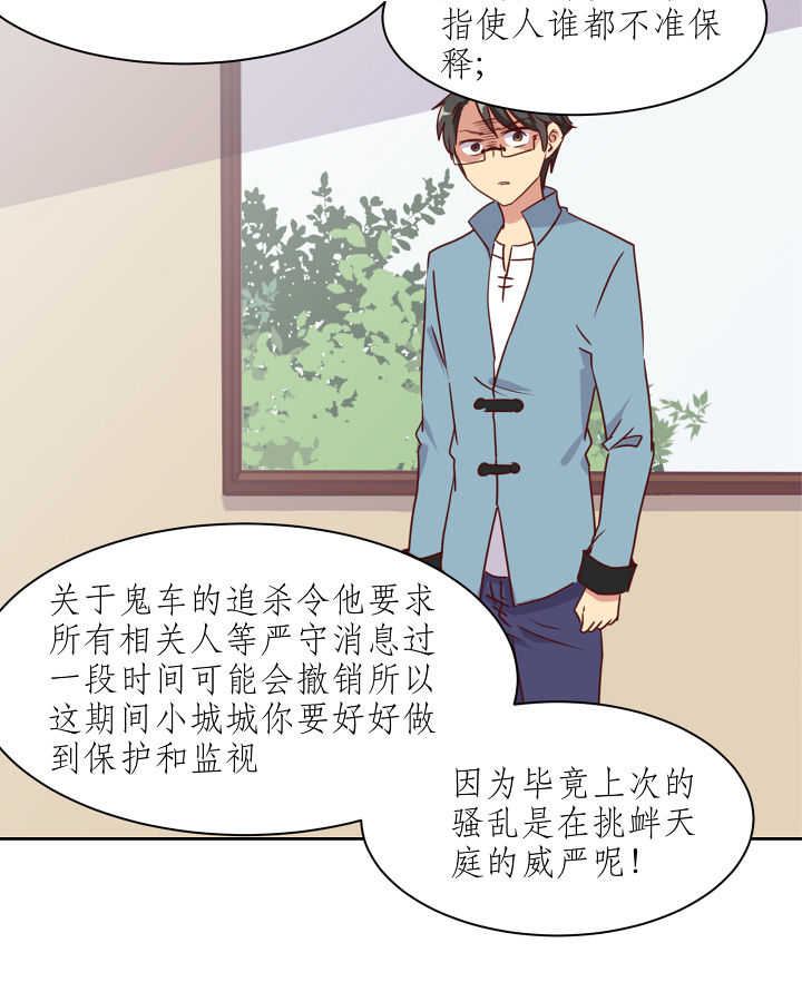 第114章：5