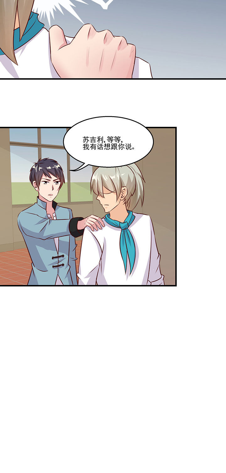 第80章：3