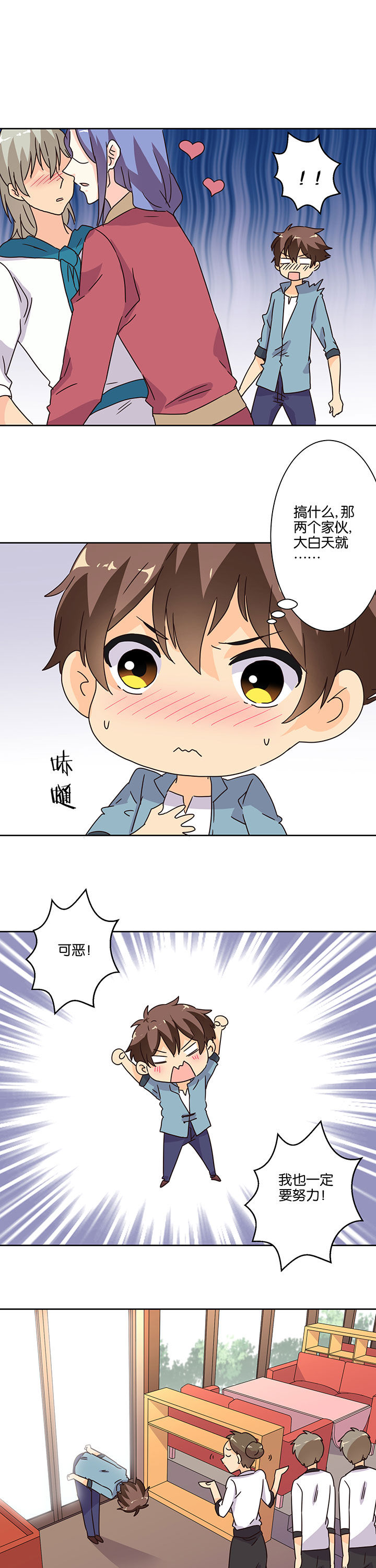 第98章：4