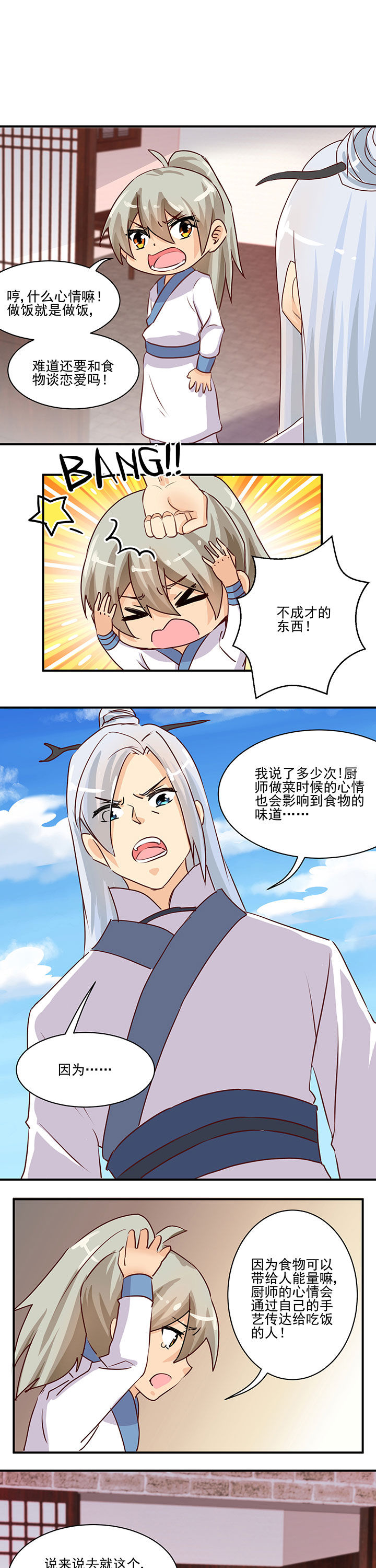 第58章：0