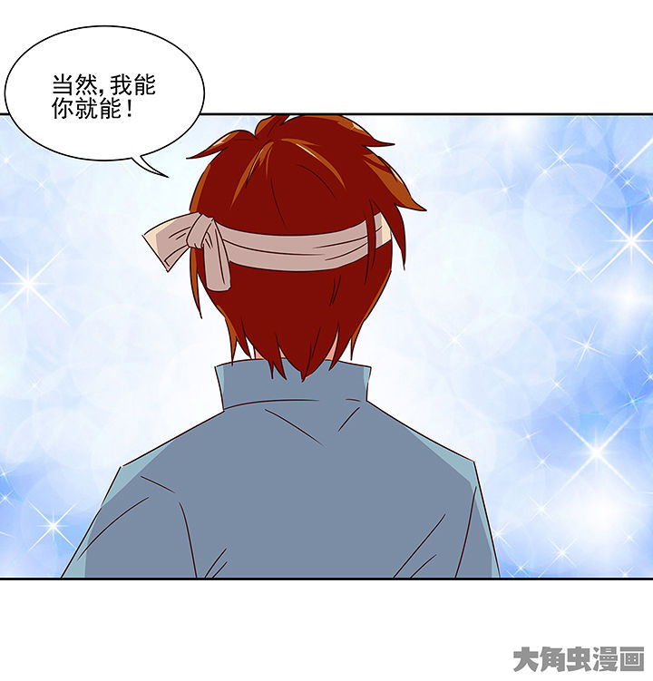 第135章：23