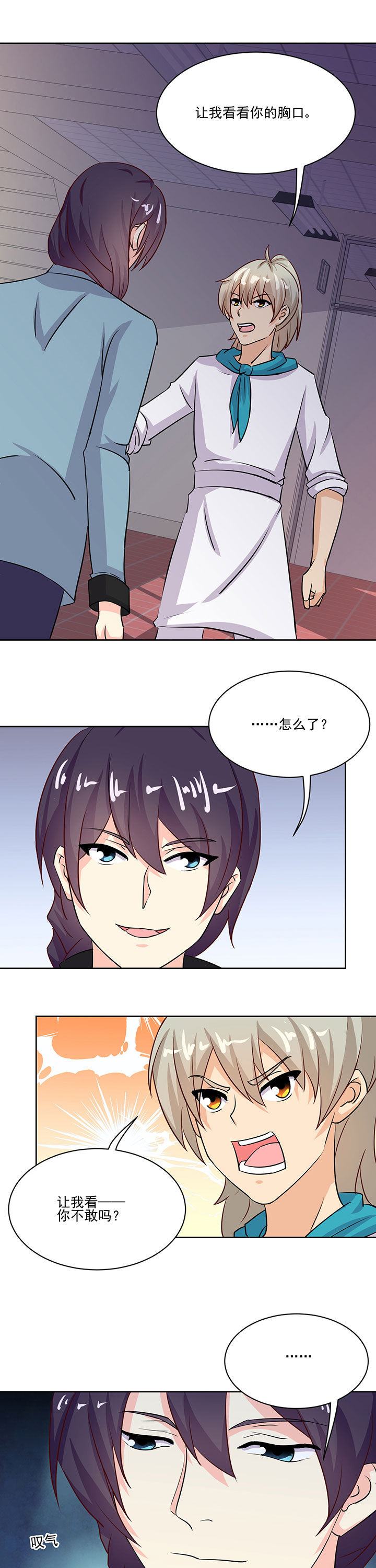 第69章：0