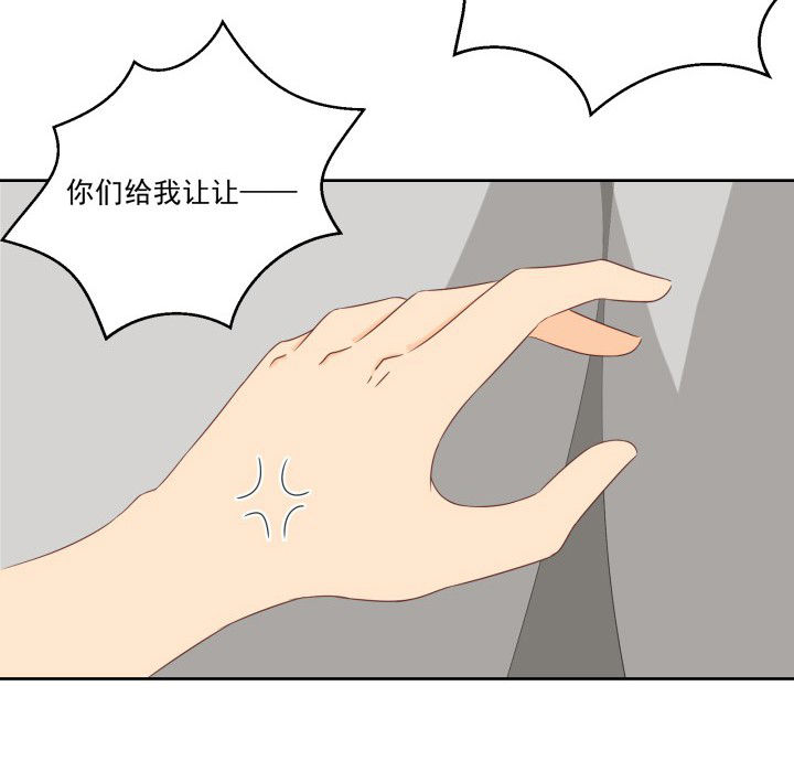 第107章：23
