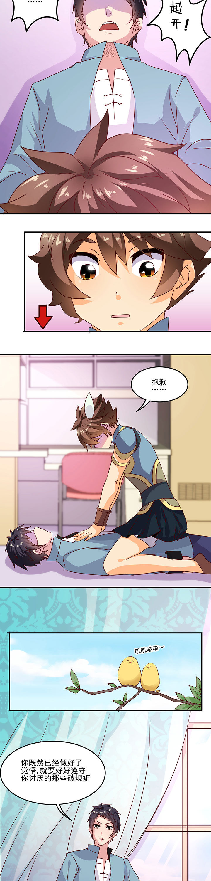 第19章：6