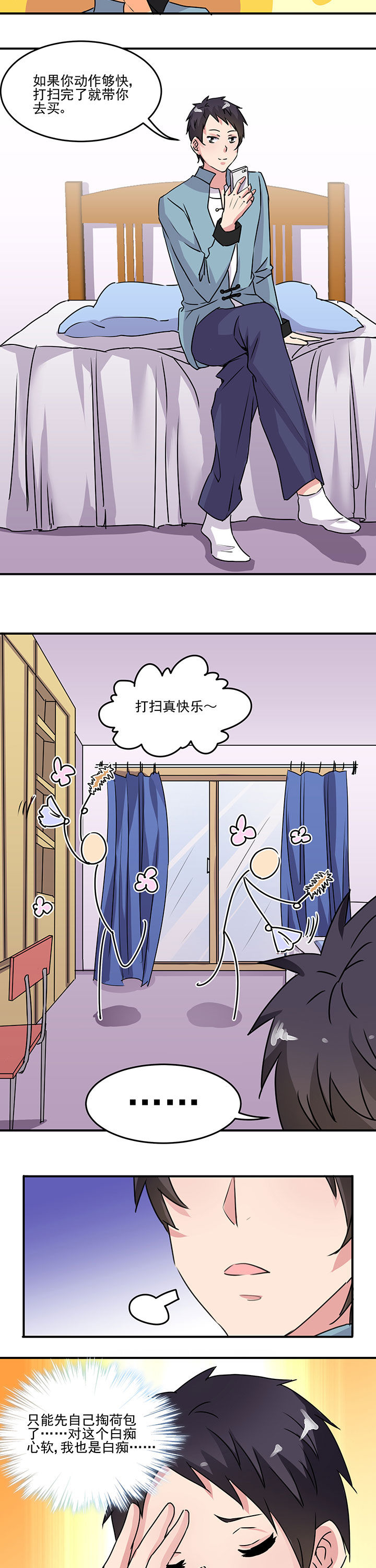 第26章：5