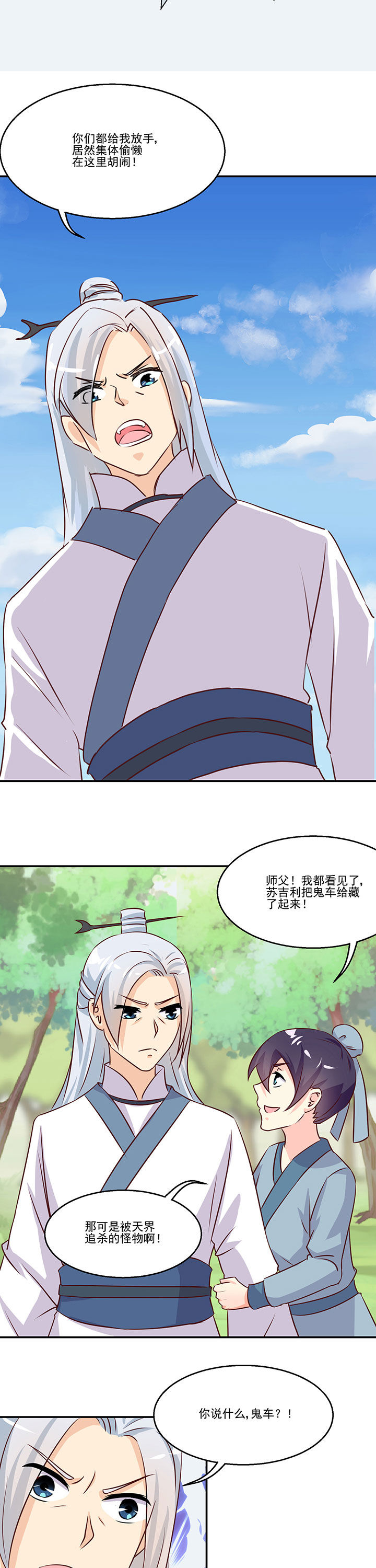 第81章：2