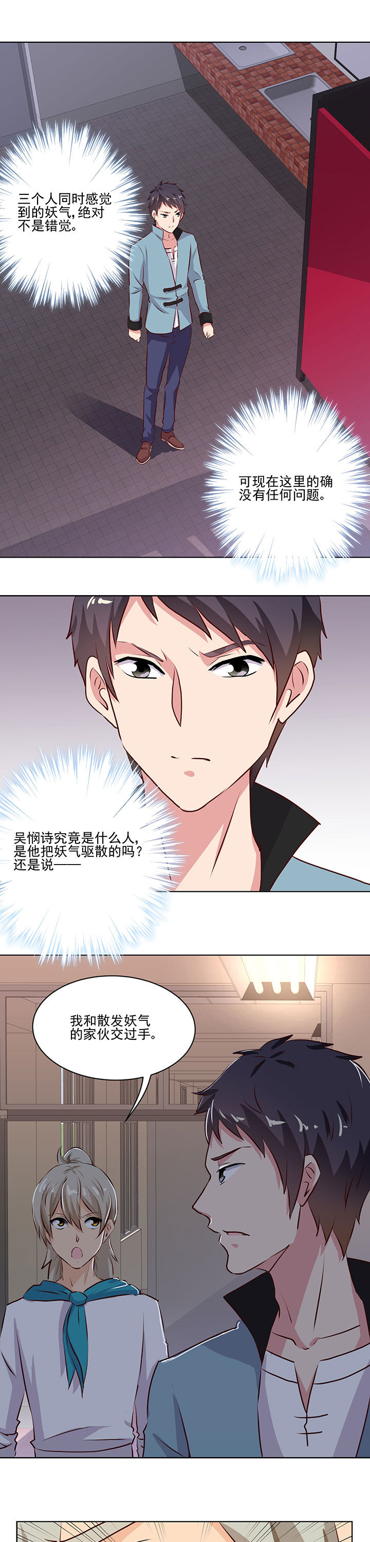 第70章：4