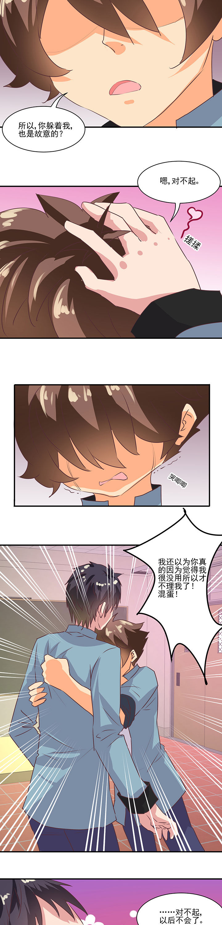 第34章：5