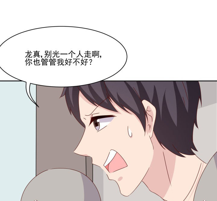 第107章：38