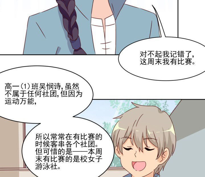 第109章：7
