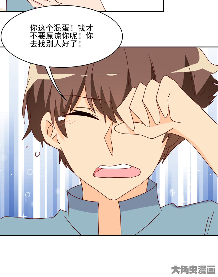 第115章：28