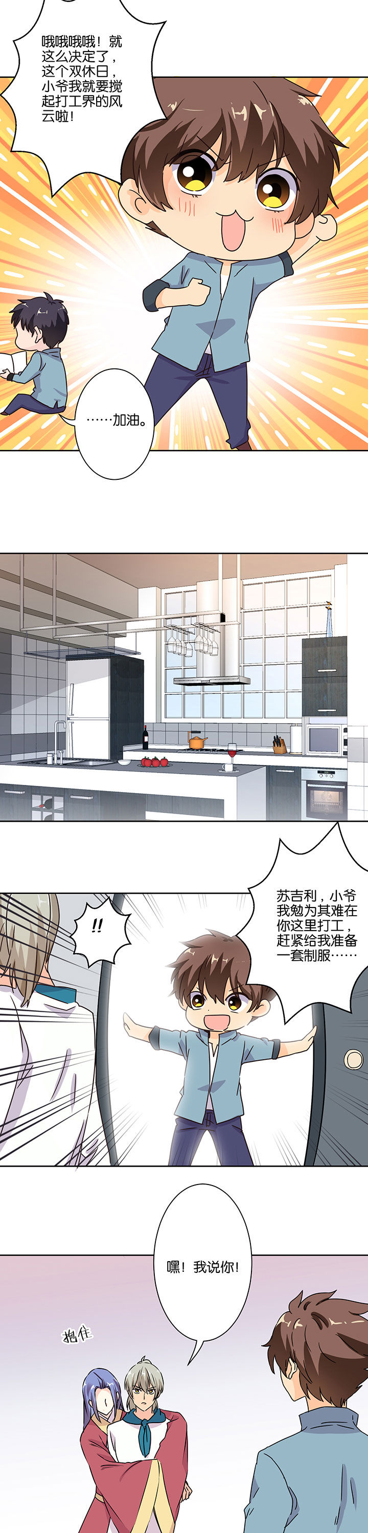 第98章：2