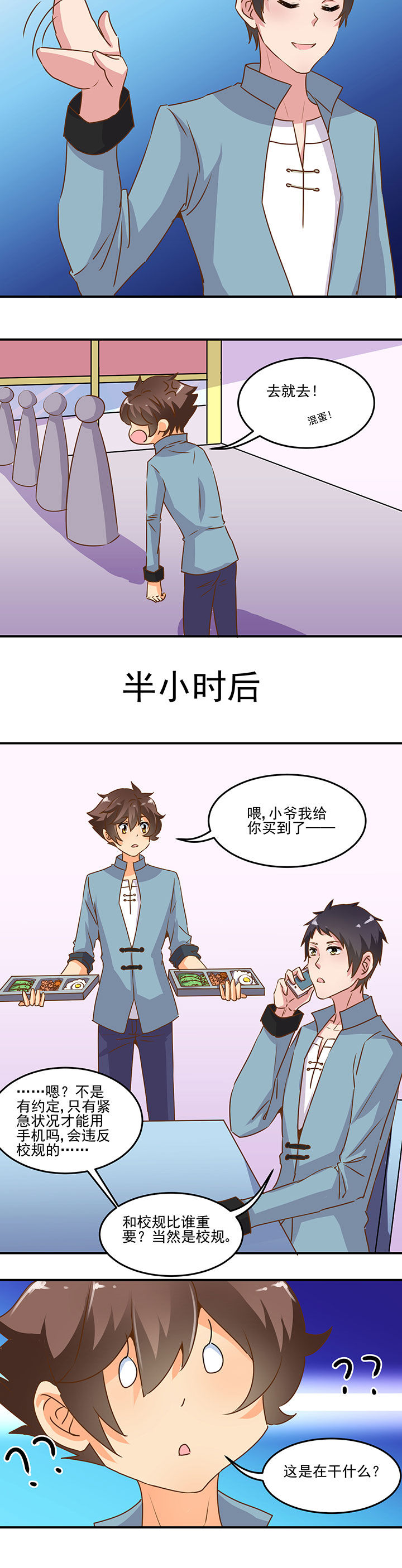第23章：2