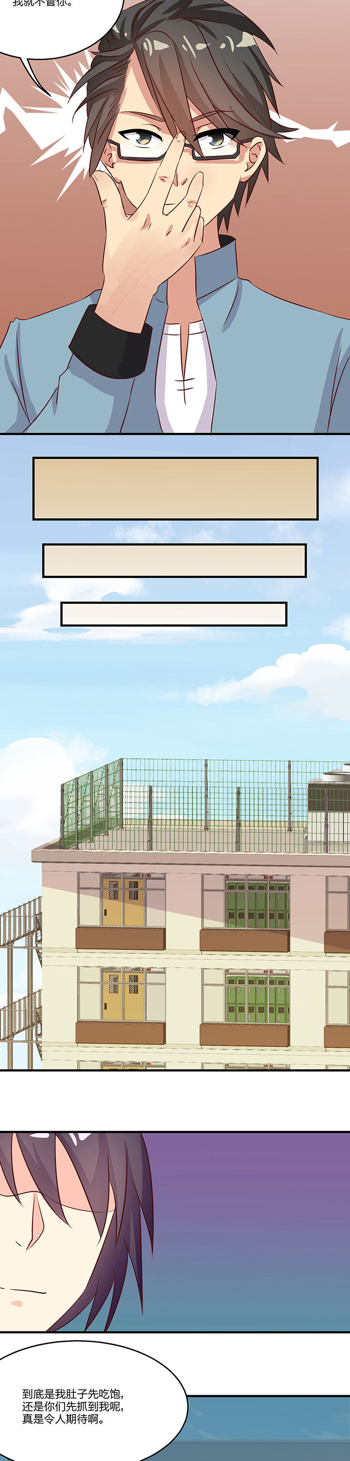 第75章：9