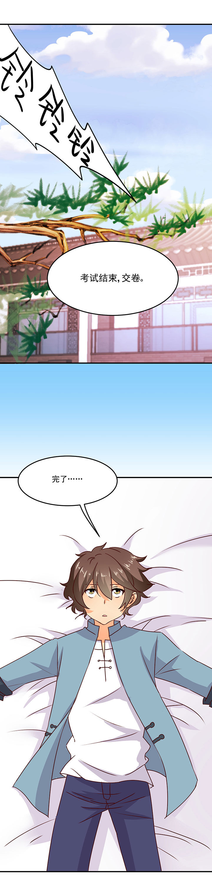 第25章：4