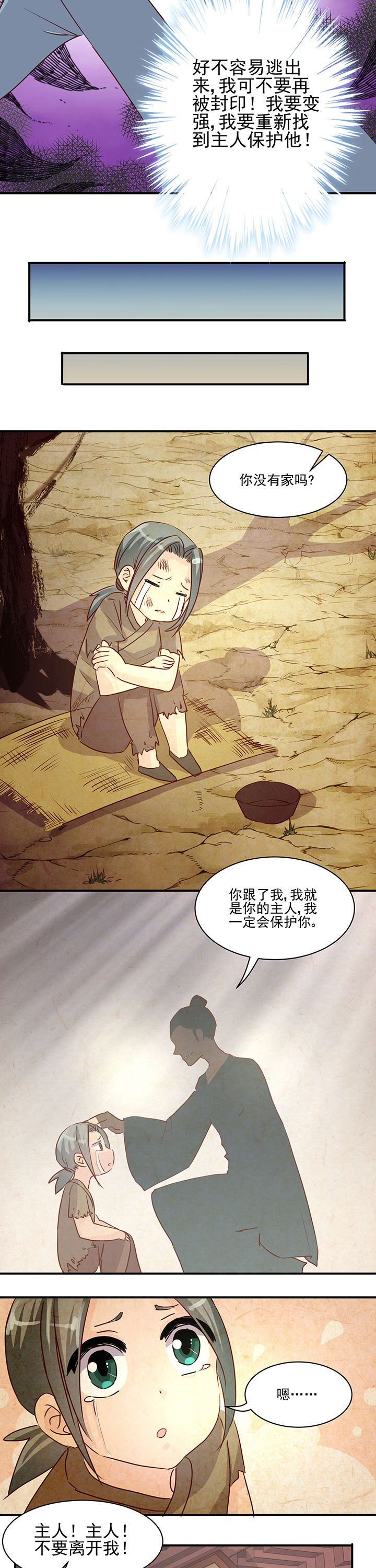 第40章：3