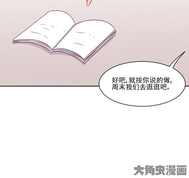 第109章：34