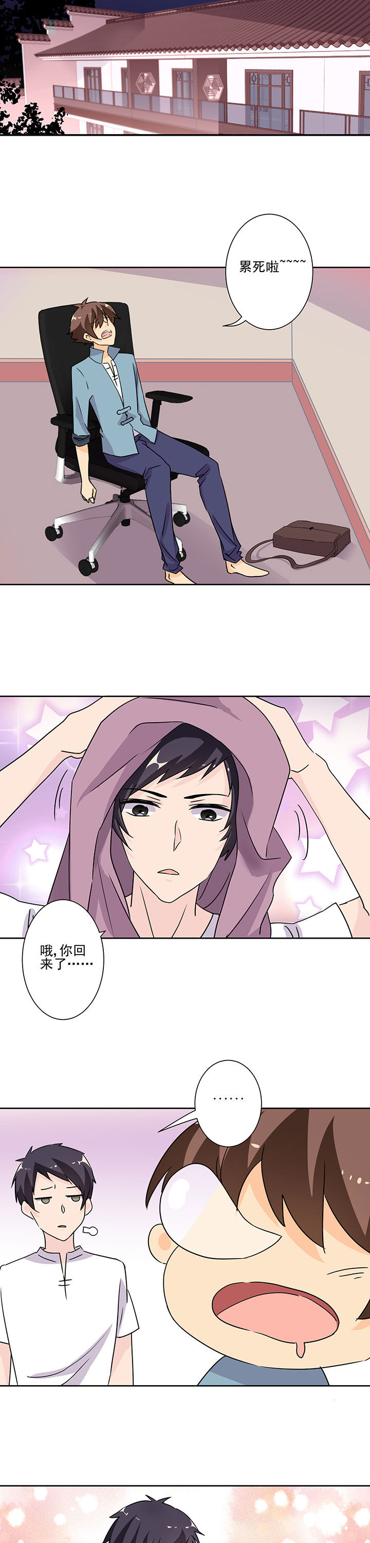 第99章：1