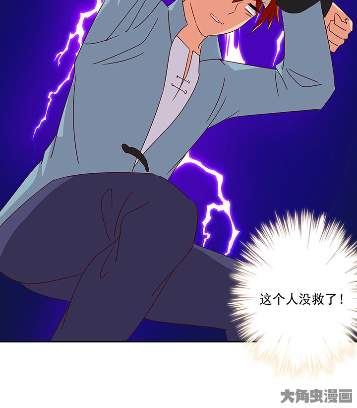 第126章：23
