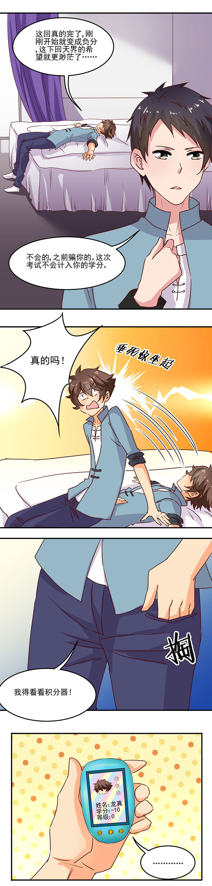 第25章：5
