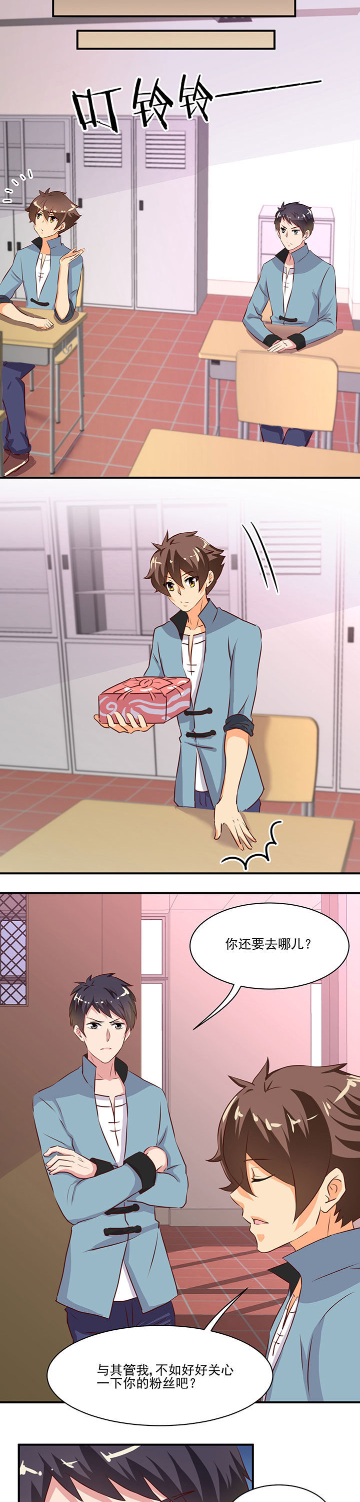 第56章：2
