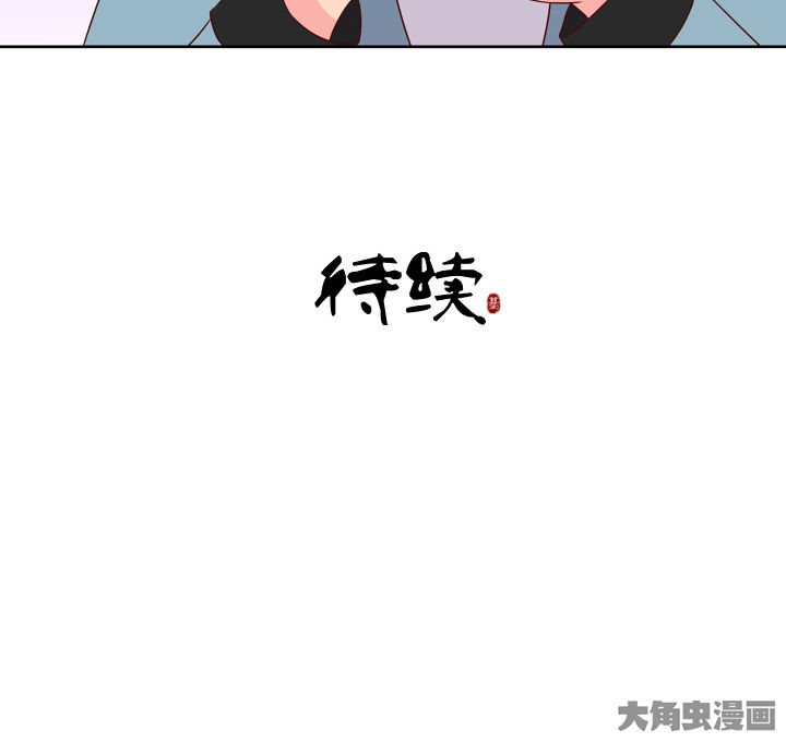 第119章：32