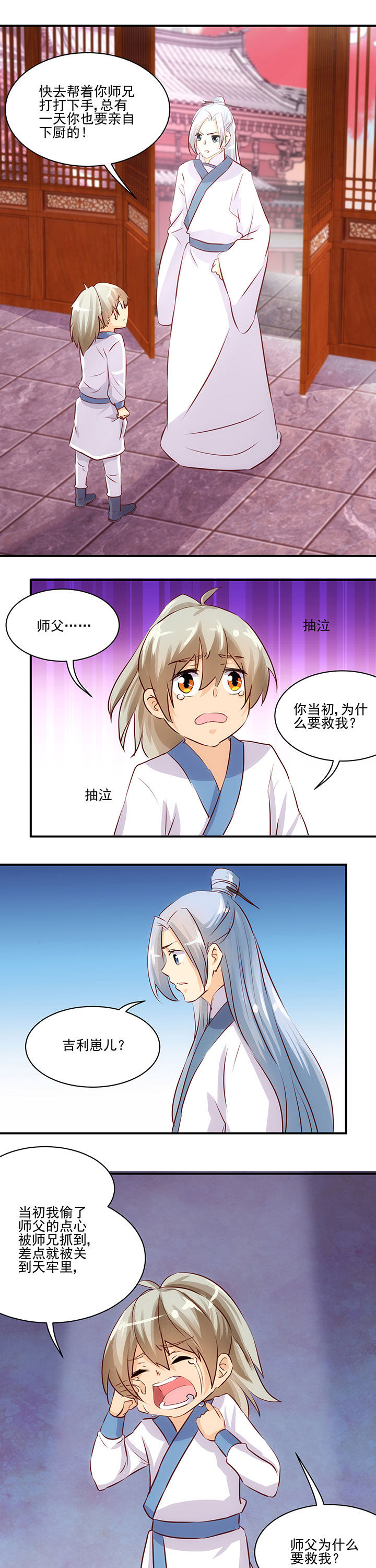 第61章：0