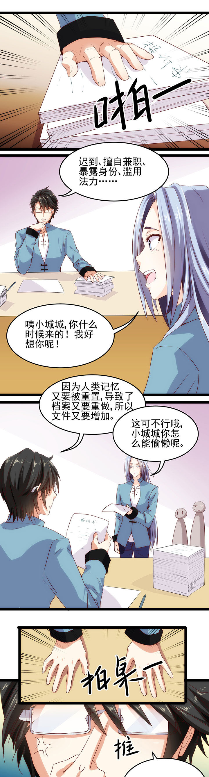 第5章：0