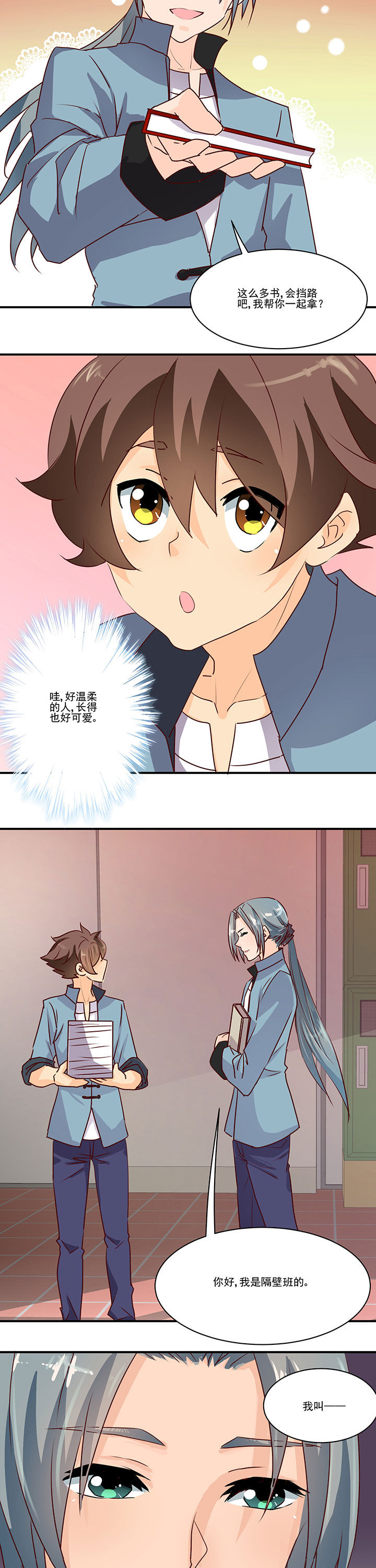 第37章：6