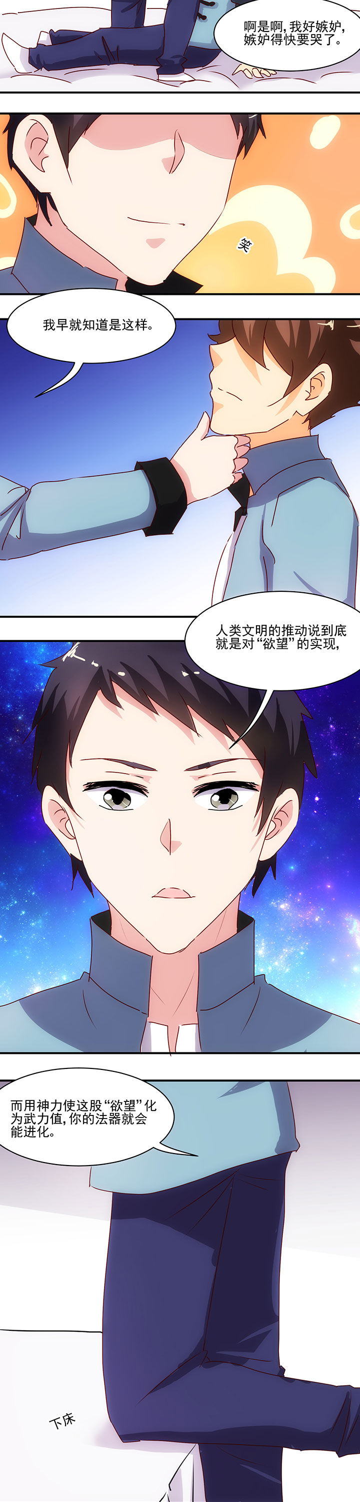 第48章：1