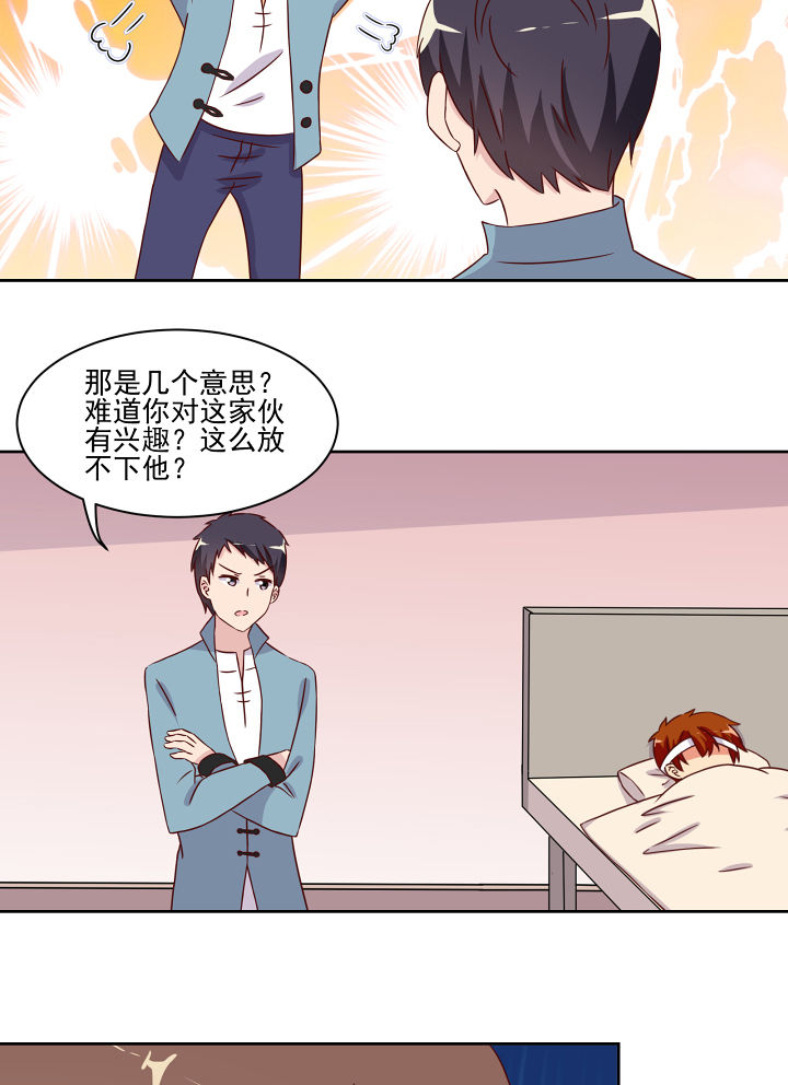 第118章：19