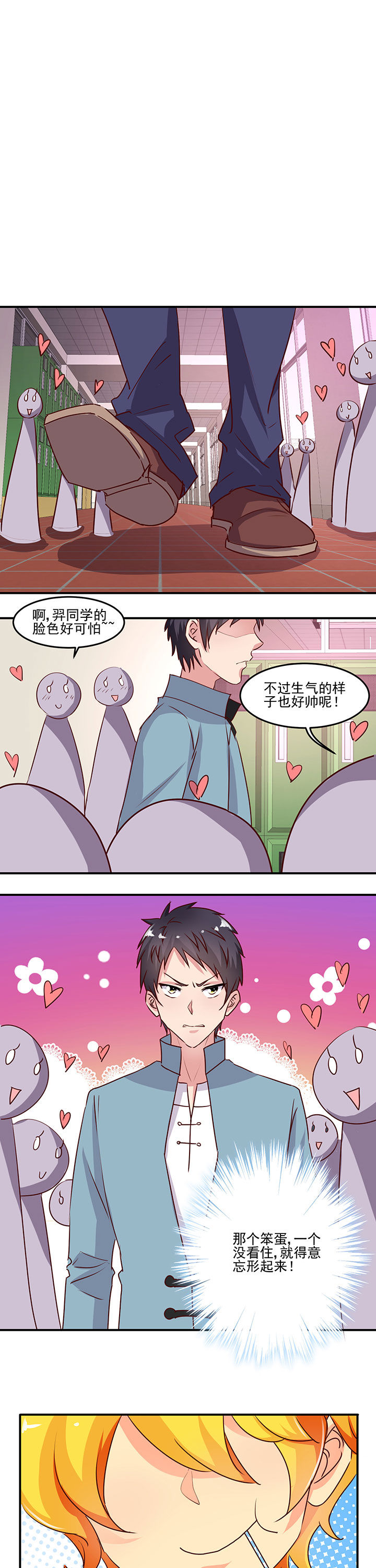 第30章：0