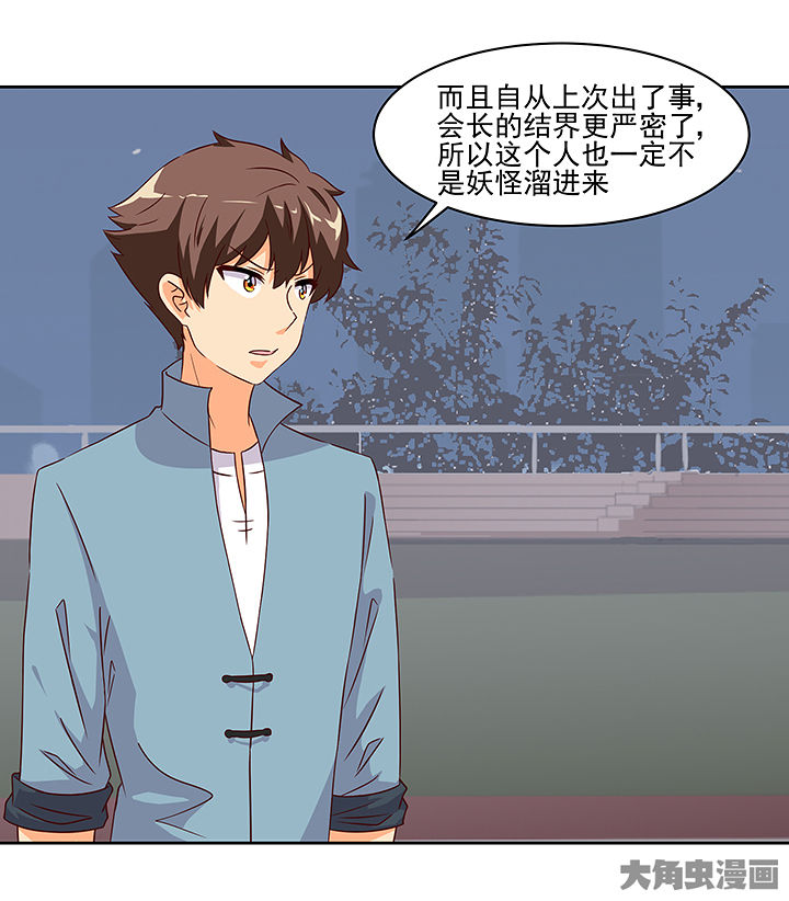 第123章：2