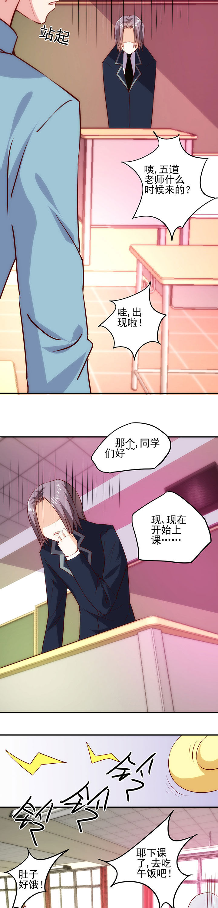 第9章：5